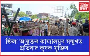 ধেমাজিত বিভিন্ন চৰকাৰী আঁচনিৰ হিতাধিকাৰী নিৰ্বাচনত দুৰ্নীতিৰ অভিযোগ