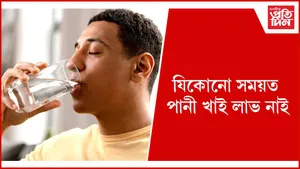 পানী
