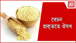 বেচন