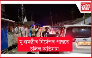  ৩০ জন অপৰাধীক গ্ৰেপ্তাৰ