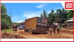 মন্ত্ৰীৰ নিৰ্দেশো নামানে অসম মালাৰ অধীনৰ পথ নিৰ্মাণ কৰা ঠিকাদাৰে