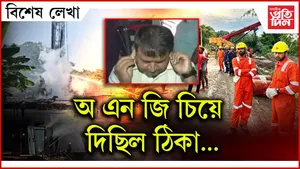 া্্িি
