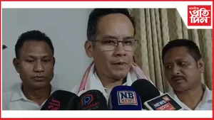 ধেমাজিত প্ৰদেশ কংগ্ৰেছৰ সভাপতি গৌৰৱ গগৈ