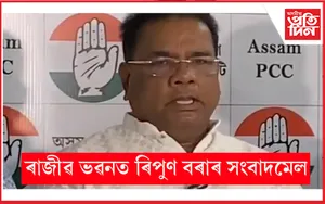 হিমন্ত বিশ্ব শৰ্মাই ধ্বংস কৰিলে অসমৰ শিক্ষা