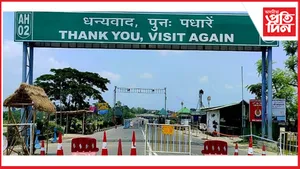 বাংলাদেশৰ পৰা হ্ৰাস পাইছে অনুপ্ৰৱেশ !