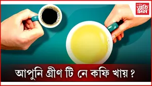 coffee or tea