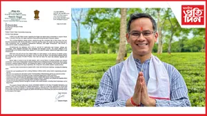 যোগাযোগৰ বিধবস্ত অৱস্থাই বিছিন্ন কৰিছে বৰাক উপত্যকাঃ প্ৰধানমন্ত্ৰীলৈ পত্ৰ গৌৰৱ গগৈৰ