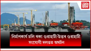 web ap BRIDGE