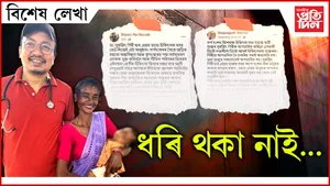ap BIKHEKH LEKHA (19)
