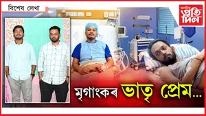 bikhekh lekha new (5)