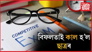 student copy
