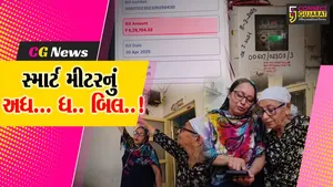 અંકલેશ્વર : સ્માર્ટ મીટર લગાવ્યા બાદ DGVCL’એ રૂ. 6.29 લાખ બિલ પકડાવતા વીજ ગ્રાહકમાં આક્રોશ..!