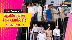 દાહોદ : બાળકી સાથે દુષ્કર્મ અને હત્યાના કેસમાં કોર્ટે આરોપી આચાર્યને ફટકારી 10 વર્ષની સજા,પોલીસ તપાસ સામે શંકા!