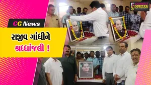 ભરૂચ: પુર્વ વડાપ્રધાન સ્વ. રાજીવ ગાંધીની પુણ્યતિથિ નિમિત્તે કોંગ્રેસ દ્વારા શ્રધ્ધાસુમન અર્પણ કરાયા