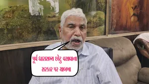 ભરૂચ: SOU નજીક ડીમોલિશનનો પૂર્વ MLA છોટુ વસાવાએ નોંધાવ્યો વિરોધ, સરકાર પર કર્યા પ્રહારો