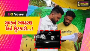 સુરત : કોર્ટ બહારથી યુવકના અપહરણની ઘટનાથી ચકચાર,મારમારીને અપહરણકારોએ માંગ્યા રૂપિયા,પોલીસે શરૂ કરી તપાસ