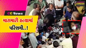 અમરેલી : 'બેટા' શબ્દ કહેતાં જ 15 શખ્સો યુવાન પર તૂટી પડ્યા, સારવાર દરમ્યાન મોત નિપજતા MLA જીજ્ઞેશ મેવાણી દોડી આવ્યા...