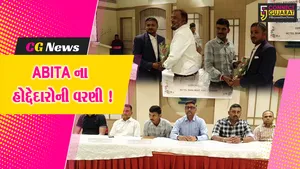 અંકલેશ્વર-ભરૂચ I.T.એસો. ના નવા હોદ્દેદારોનો શપથગ્રહણ સમારોહ યોજાયો !