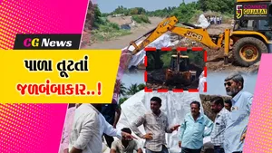 જુનાગઢ : ઓઝત નદી કાંઠે બિસ્માર પાળાનું સમારકામ શરૂ, ચોમાસા પહેલાં કામગીરી પૂર્ણ થાય તેવી ખેડૂતોની માંગ...