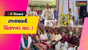 જુનાગઢ : રાજ્યપાલની અધ્યક્ષતામાં પ્રાકૃતિક કૃષિ પરિસંવાદ યોજાયો, રાસાયણિક ખેતીથી યુવાનોમાં પ્રજનન ક્ષમતા ઘટી હોવાની ચિંતાજનક વાત કહી...