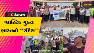 “પ્લાસ્ટિક મુક્ત ભારત” : ભરૂચના માતરીયા તળાવ ખાતે GPCB દ્વારા સફાઈ અભિયાન હાથ ધરાયું…