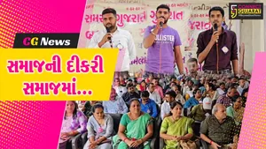 “સમાજની દીકરી સમાજમાં...” : શ્રી સમસ્ત ગુજરાત બ્રહ્મસમાજ-ભરૂચ દ્વારા 6ઠ્ઠું જીવનસાથી પસંદગી સંમેલન યોજાયું...