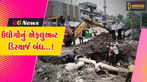 અંકલેશ્વર : નર્મદા ક્લીન ટેક દ્વારા પાઈપલાઈનની કામગીરી હાથ ધરવામાં આવતા ઉદ્યોગોનું એફ્લુઅન્ટ ડિસ્ચાર્જ બંધ કરાયું