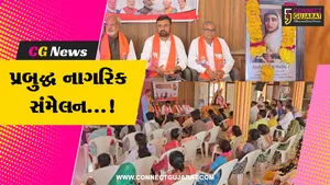 ભરૂચ : જિલ્લા ભાજપ દ્વારા અહલ્યાબાઈ હોળકરની 300મી જન્મજ્યંતિ નિમિત્તે પ્રબુદ્ધ નાગરિક સંમેલન યોજાયું
