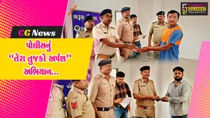 “તેરા તુજકો અર્પણ” : રૂ. 2.56 લાખનો મુદ્દામાલ શોધી કાઢી મૂળ માલીકોને પરત કરતી ભરૂચની જંબુસર પોલીસ...