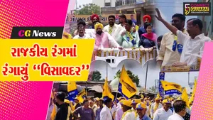 જુનાગઢ : અરવિંદ કેજરીવાલની હાજરીમાં ગોપાલ ઇટાલિયાની જન આશીર્વાદ યાત્રા યોજાય, ચૈતર વસાવા પણ ઉપસ્થિત રહ્યા