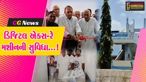 ઝઘડિયા : અવિધાના આરોગ્ય વર્ધક મંડળ દ્વારા સંચાલિત હોસ્પિટલમાં ડિજિટલ એક્સ-રે મશીનની સુવિધાનો પ્રારંભ