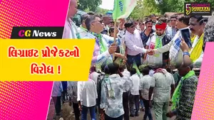 ભરૂચ: GMDCના સૂચિત લિગ્નાઇટ પ્રોજેક્ટનો વિરોધ, BTS દ્વારા વિશાળ રેલી નિકળી