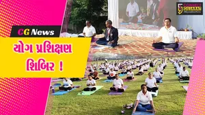 અંકલેશ્વર: GIDCમાં આવેલ કમલમ ગાર્ડન ખાતે કોમન યોગ પ્રોટોકોલ પ્રશિક્ષણ શિબિર યોજાય