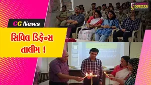 ભરૂચ : તમામ તાલુકા મથકો પર સિવિલ ડિફેન્સની તાલીમનો આજથી પ્રારંભ, ઉત્સાહભેર લોકો જોડાયા