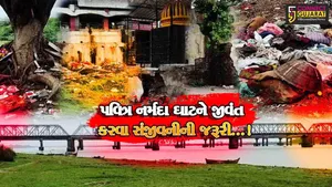 ભરૂચ : ઇતિહાસના સાક્ષી, અવગણનાના શિકાર બન્યા નર્મદા ઘાટ,પર્યટન સ્થળ તરીકે  પુનઃવિકાસની ઉઠી પોકાર