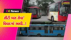 સુરત : સીટી બસના ડ્રાઈવરો-કંડક્ટરો દ્વારા મુસાફરોને કરાતી હેરાનગતી, FIR દાખલ કરાશે : મેયર દક્ષેશ માવાણી