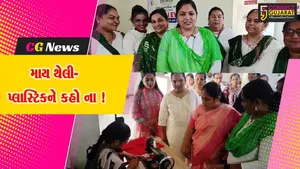 ભરૂચ: નગર સેવા સદન દ્વારા માય થેલી પ્લાસ્ટિકને કહો ના કહોની થીમ પર પર્યાવરણ દિવસની કરાય ઉજવણી