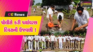 ભરૂચ: પોલીસ દ્વારા પર્યાવરણ દિવસની ઉજવણી કરાય, વૃક્ષારોપાણ કરાયુ