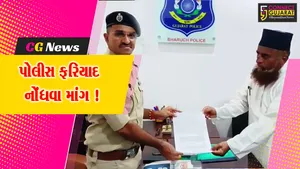 ભરૂચ: જંબુસરના દહેગામના મસ્જિદ- મદ્રેસાના હોદ્દેદારો સામે ગુનો નોંધવાની માંગ, DYSPને કરાય લેખિત રજુઆત