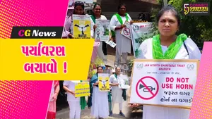 ભરૂચ: જનહિતાર્થ ચેરીટેબલ ટ્રસ્ટની બહેનો હાથમાં પ્લે કાર્ડ સાથે પર્યાવરણના જતનનો આપ્યો સંદેશ