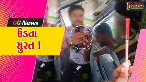 સુરત: ડ્રગ્સના નશામાં યુવાને BRTS બસમાં રોયલ કાઠિયાવાડી હોવાનો રૌફ જમાવ્યો, કોકેઇન ડ્રગ્સનું પેકેટ પણ બતાવ્યું !