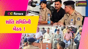 ભરૂચ: B ડિવિઝન પોલીસ મથક ખાતે શાંતિ સમિતિની બેઠક યોજાય, તહેવારો શાંતિપૂર્ણ માહોલમાં ઉજવવા પોલીસની અપીલ
