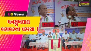 ભરૂચ: મનસુખ વસાવાએ પોલીસને કહ્યું 