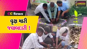 ભરૂચ: નંદેલાવ ગામે વૃક્ષ મારી જવાબદારી અભિયાન અંતર્ગત વૃક્ષારોપણનો કાર્યક્રમ યોજાયો