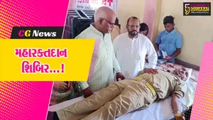 અંકલેશ્વર : અંદાડા ખાતે સંત નિરંકારી મિશન દ્વારા મહારક્તદાન શિબિર યોજાઈ,70 જેટલા રકતદાતાઓએ કર્યું બ્લડ ડોનેટ