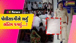 બનાસકાંઠા : પાલનપુરમાં અંતિમ ચિઠ્ઠી લખીને પોલીસ કોન્સ્ટેબલના આપઘાતથી ચકચાર