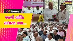 ભરૂચ : ધી ભરૂચ ડિસ્ટ્રીક્ટ સેન્ટ્રલ કો-ઓપરેટિવ બેંકના ચેરમેન અરુણસિંહ રણાના અધ્યક્ષસ્થાને 119મી વાર્ષિક સાધારણ સભા યોજાય...