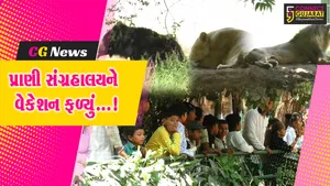 Sarthana Nature Park