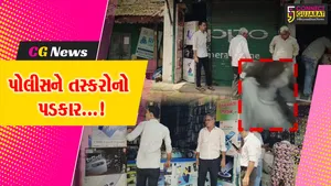 Ankleshwar Mobile Chori