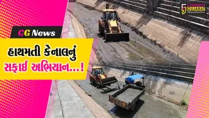 Hathmati Canal